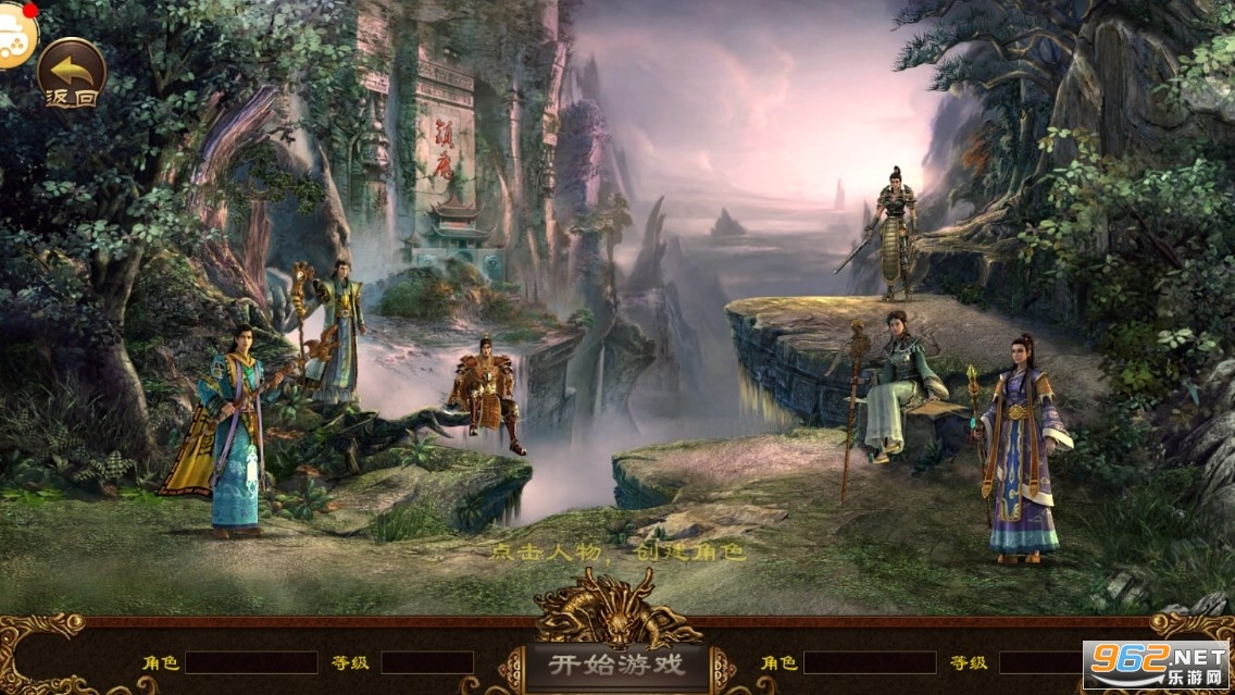 传奇世界元神版