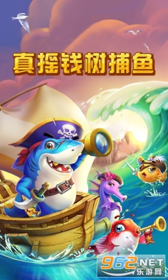 1188真摇钱树安卓版 1188真摇钱树安卓版