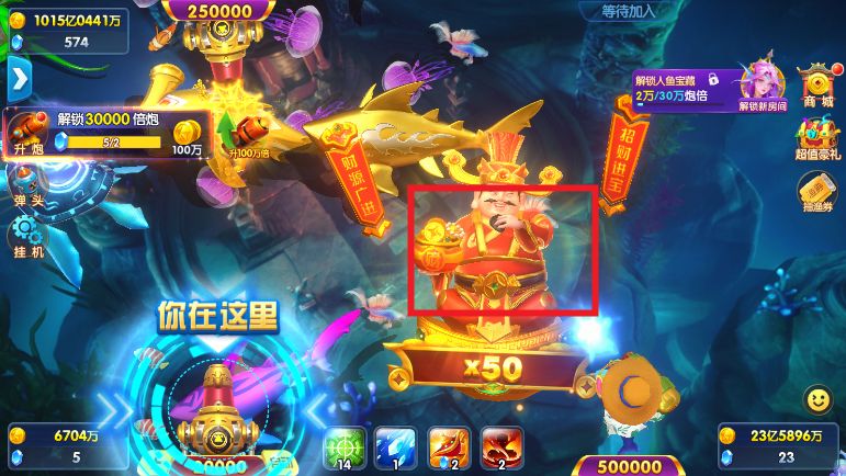 捕鱼大世界官方正版游戏 捕鱼大世界官方正版游戏