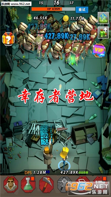 幸存者营地最新版 幸存者营地最新版