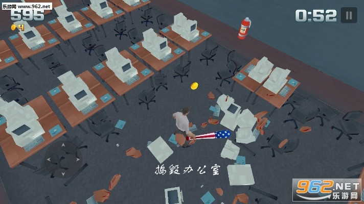 捣毁办公室游戏