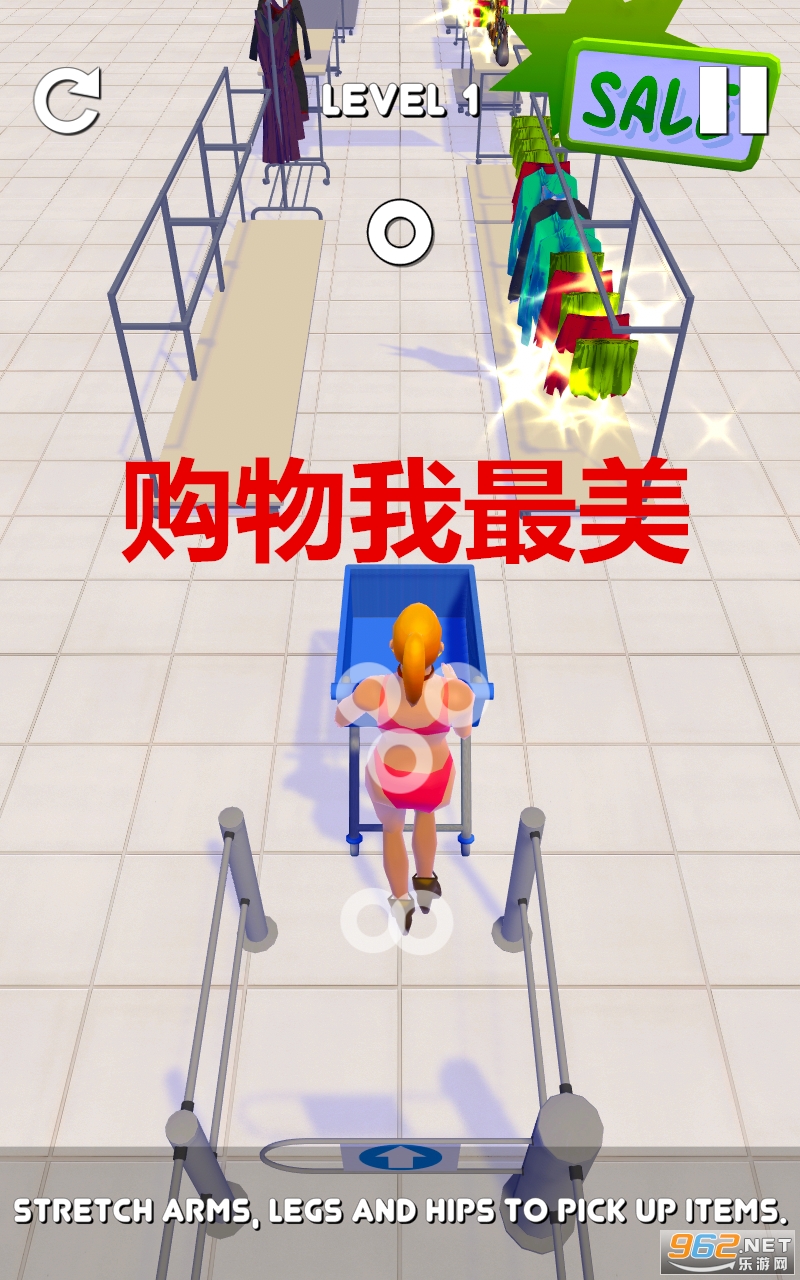 购物我最美最新版 购物我最美最新版