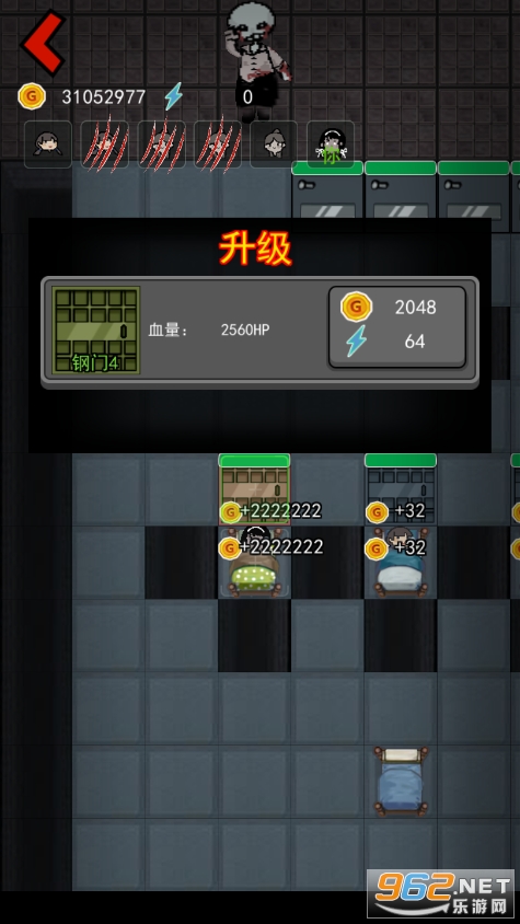 猛人宿舍破解版