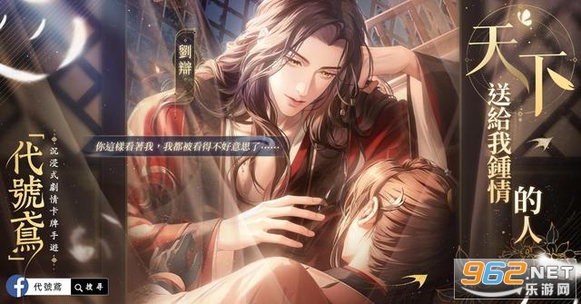 代号鸢港服 代号鸢港服