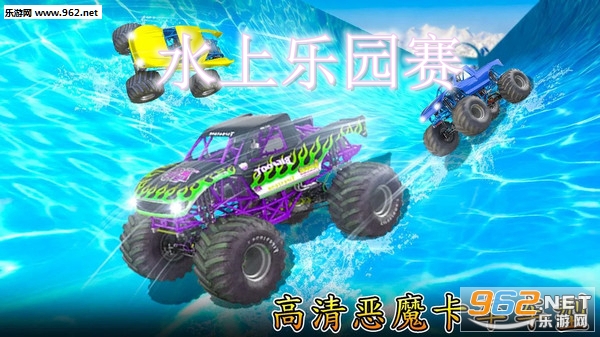 水上乐园赛安卓版