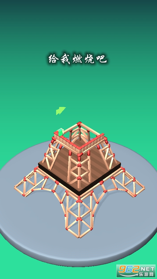 给我燃烧吧游戏 给我燃烧吧游戏