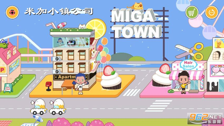 米加小镇公司破解版