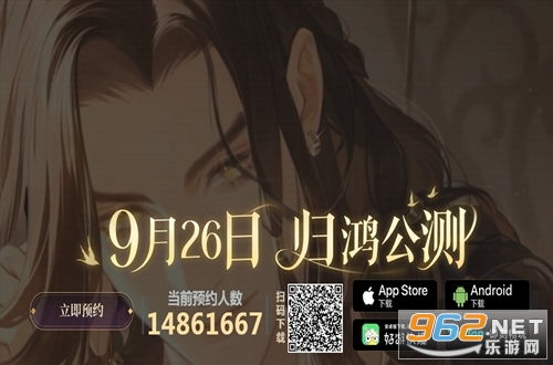 如鸢手游