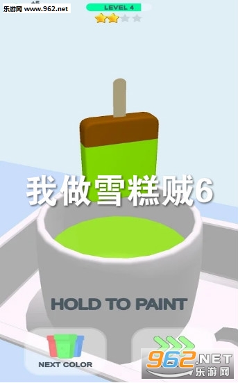 我做雪糕贼6官方版 我做雪糕贼6官方版