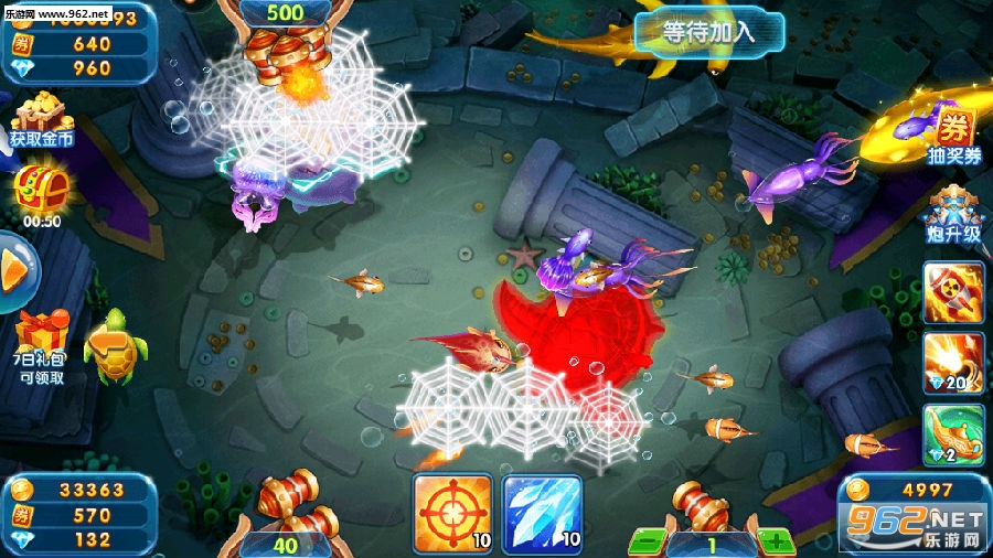 捕鱼季红包赚钱版