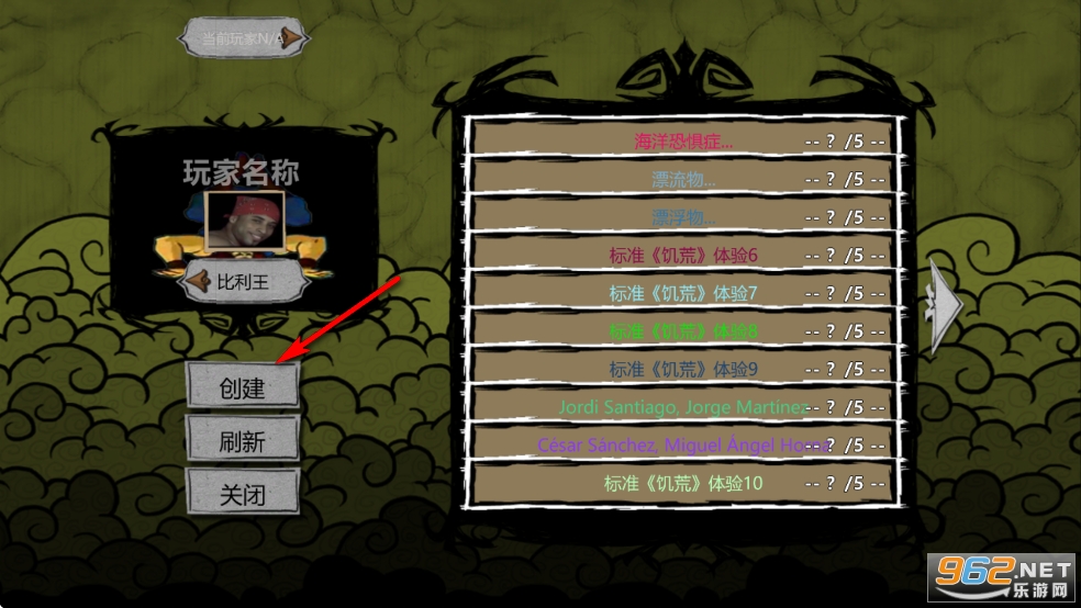 饥荒新世纪最新版