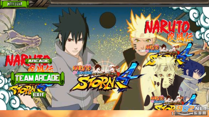 火影忍者究极风暴4手机版