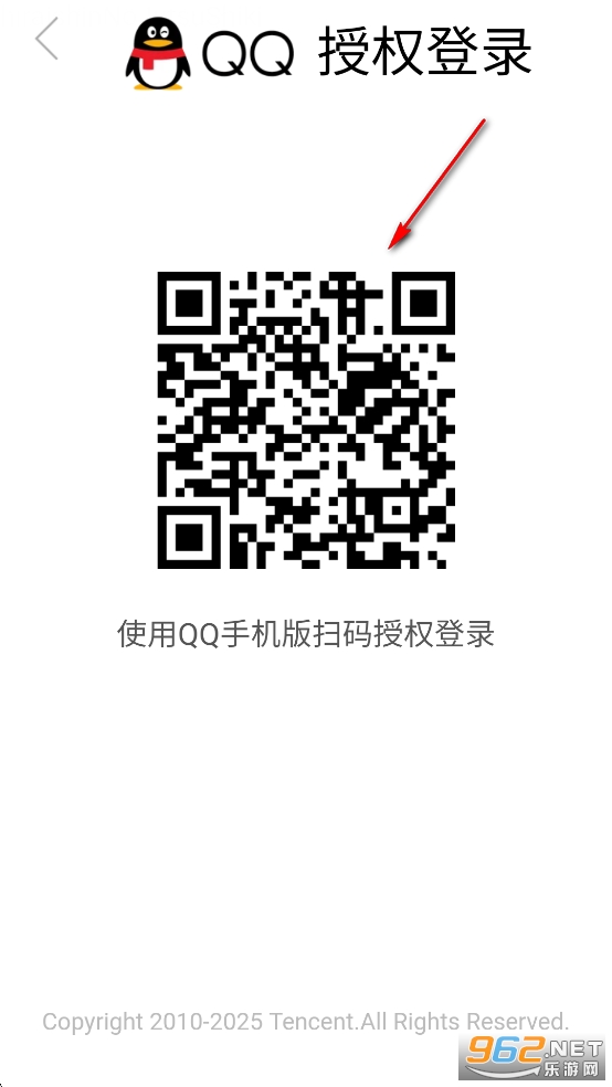 腾讯文档手机版