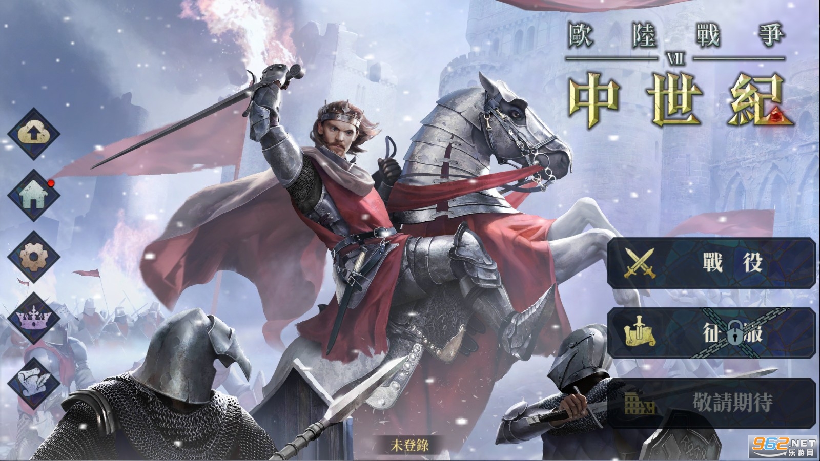 欧陆战争7中世纪(European War 7: Medieval)