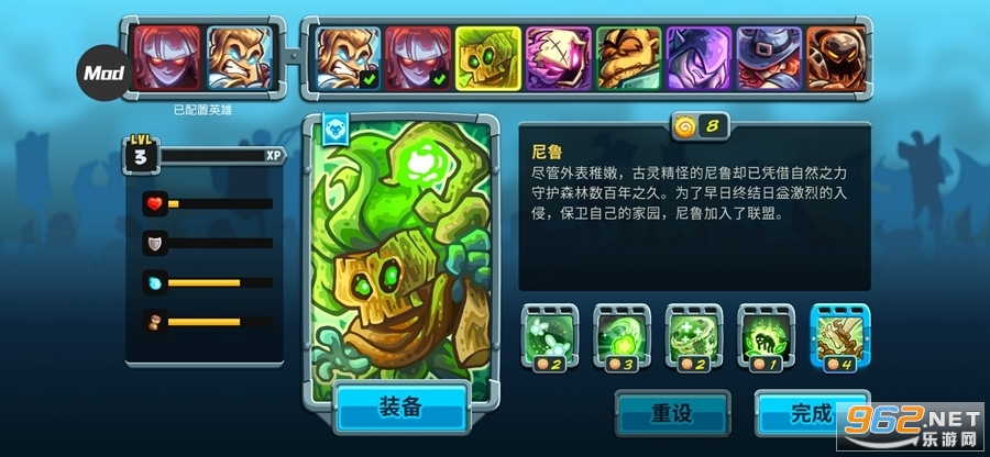 王国保卫战5破解版全英雄无限钻石最新版