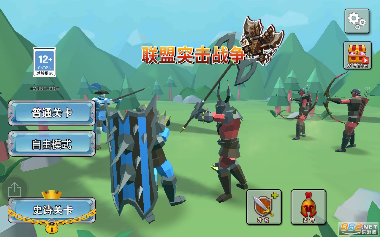 联盟突击战争安卓版 联盟突击战争安卓版