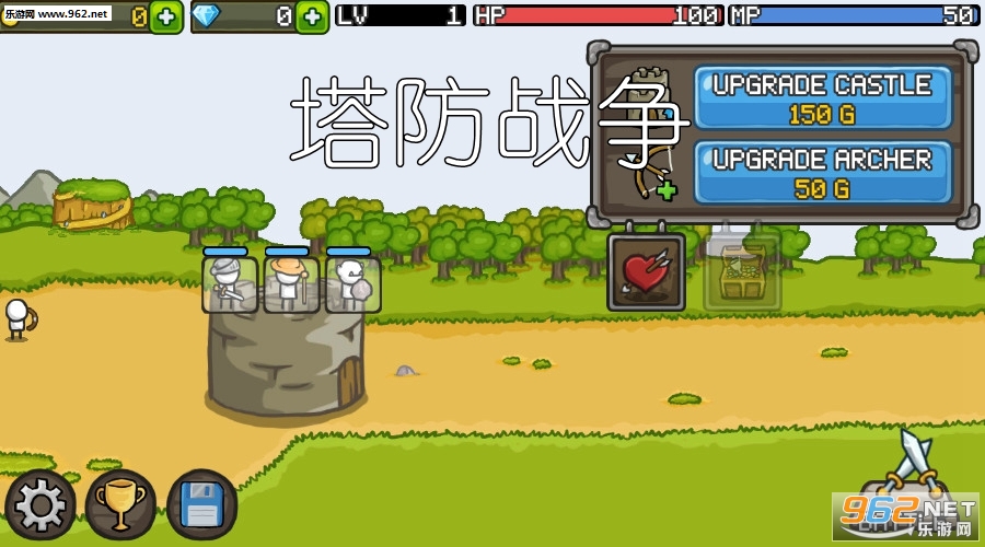 塔防战争安卓版