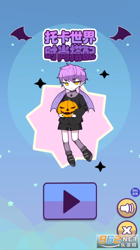 托卡世界时尚搭配app