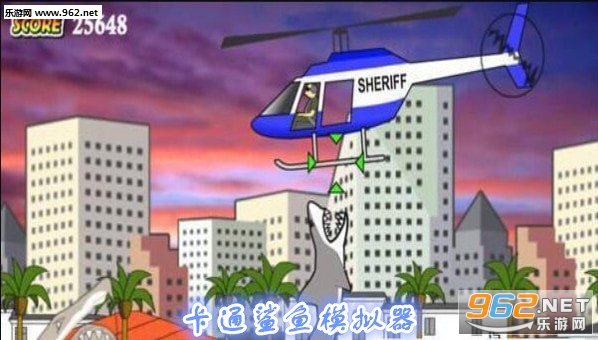 卡通鲨鱼模拟器手游