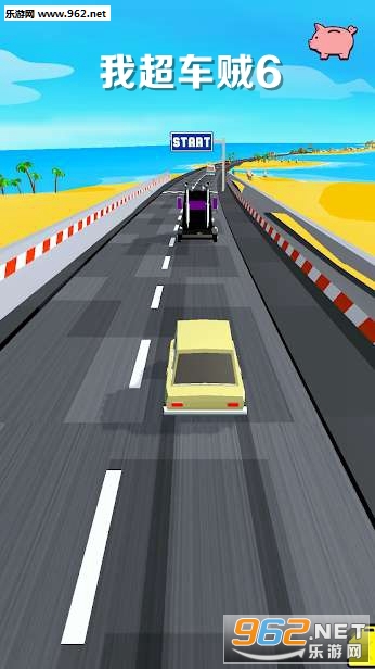我超车贼6游戏