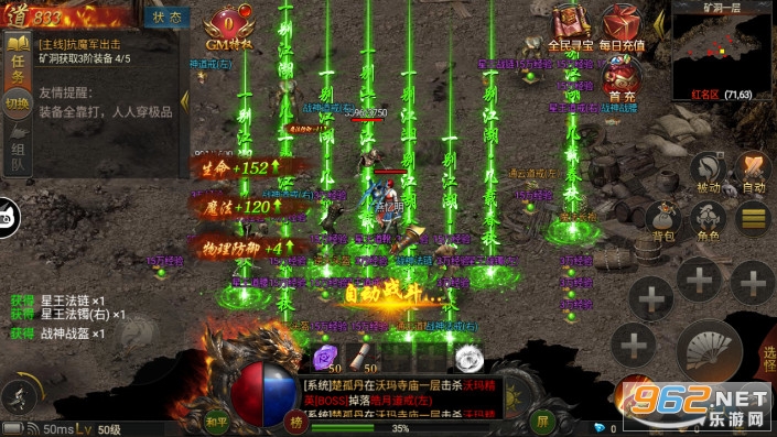 毒液传奇bt安卓版上亿法师号版