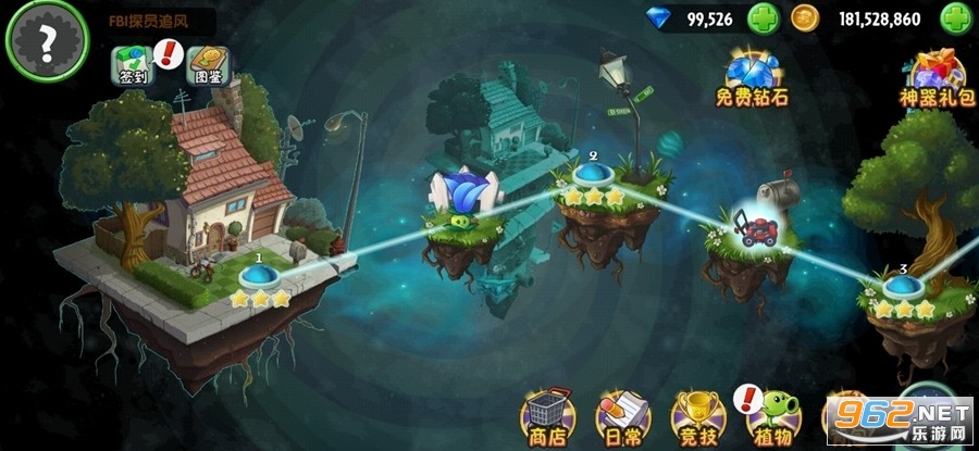 植物大战僵尸2破解版全植物五阶无限钻石