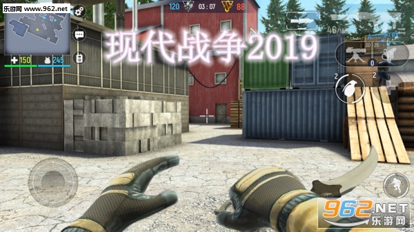 现代战争2019安卓版