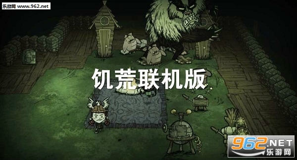 饥荒海滩手机版