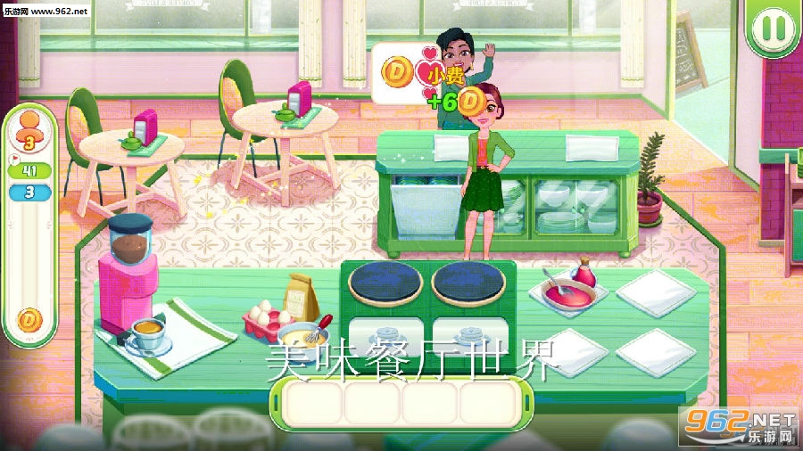 美味餐厅世界最新版 美味餐厅世界最新版