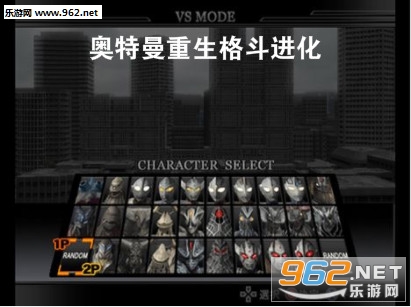 奥特曼重生格斗进化手机版