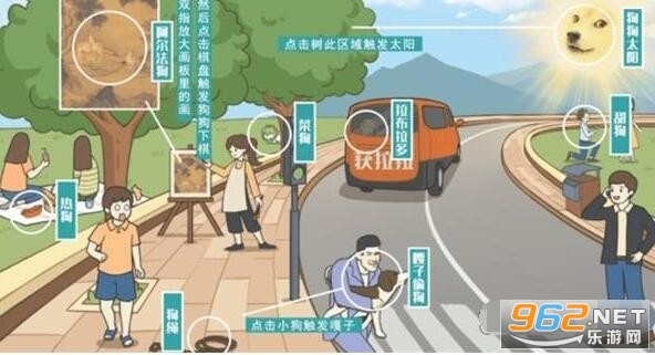 抖音图文世界游戏