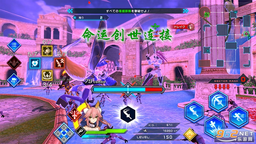 命运创世连接免费中文手机版 命运创世连接免费中文手机版