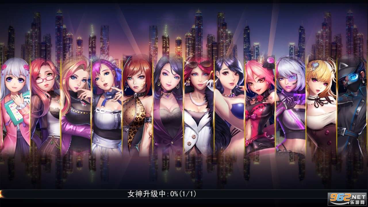 女神末世录安卓版