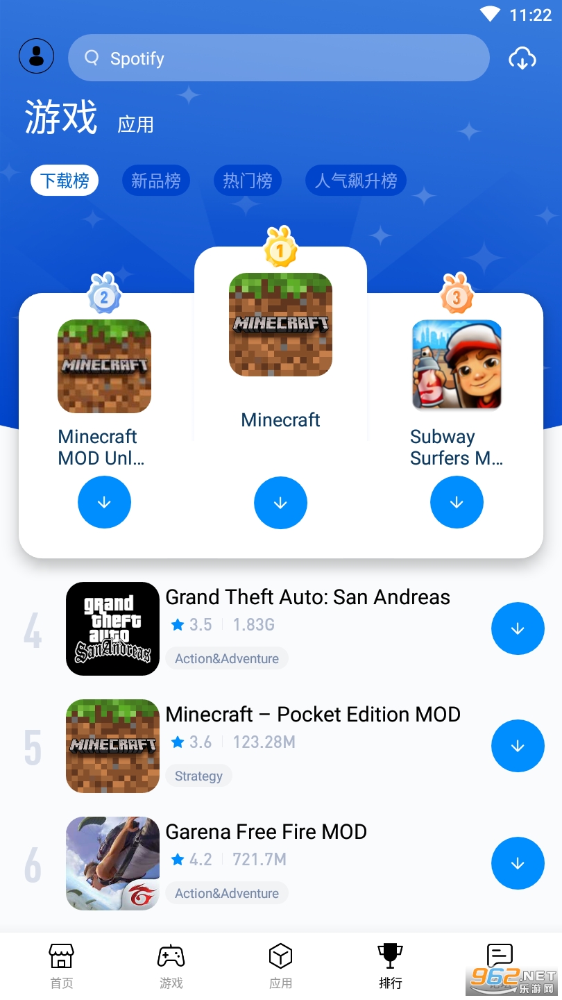 兔兔助手安卓版 兔兔助手安卓版