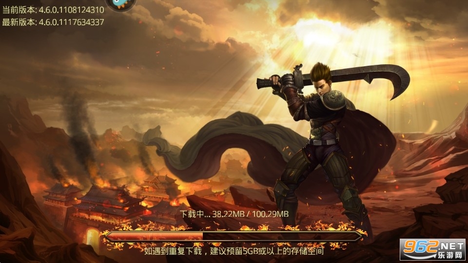 红月战神送vip10