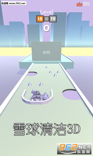 雪球清洁3D最新版 雪球清洁3D最新版