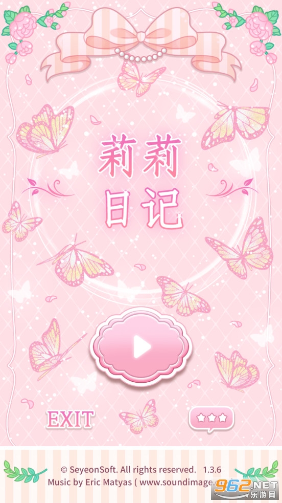 莉莉日记2021破解版