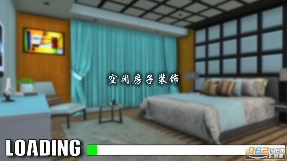 空闲房子装饰无限金币