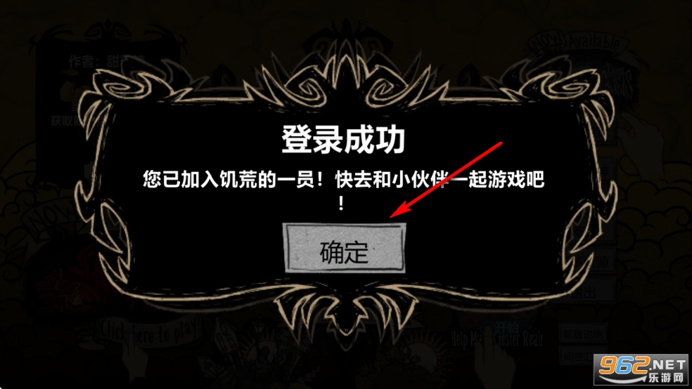 饥荒新世纪最新版