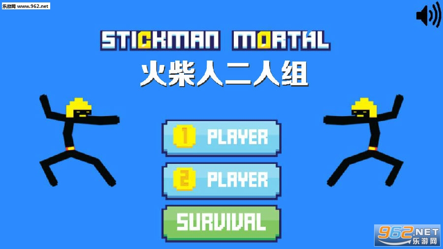 火柴人二人组安卓版 火柴人二人组安卓版