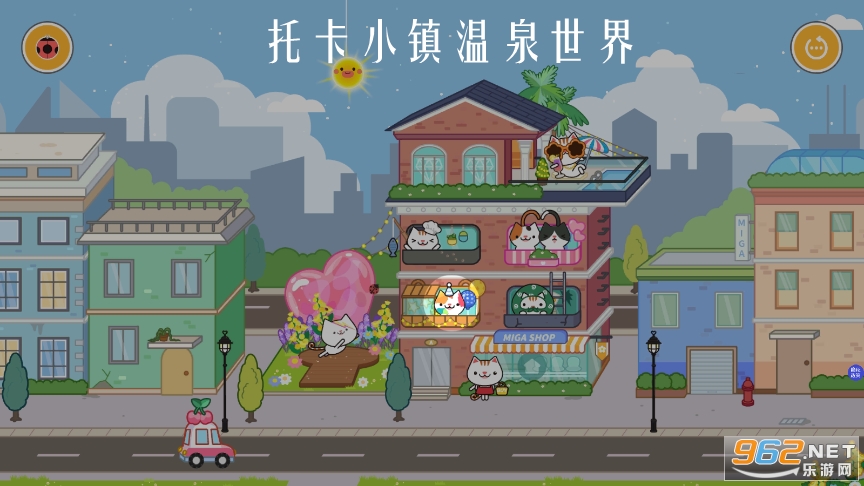 托卡小镇温泉世界(最新版)