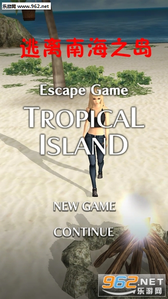 逃离南海之岛中文版