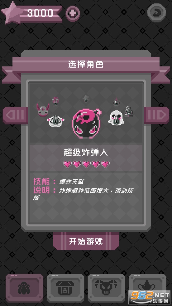 怪蛋迷宫破解版