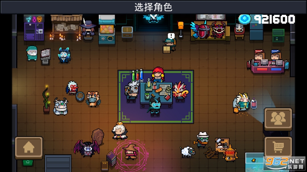 元气骑士2.7.2破解版