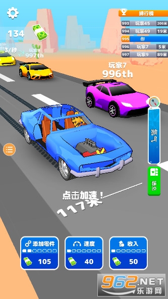 引擎大师破解版 引擎大师破解版