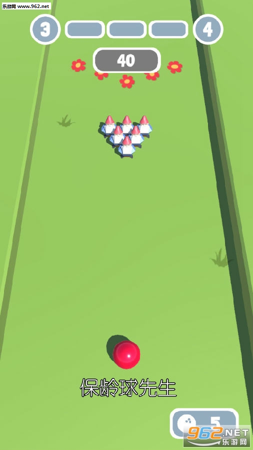 保龄球先生安卓版