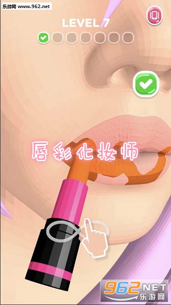 唇彩化妆师免广告版 唇彩化妆师免广告版
