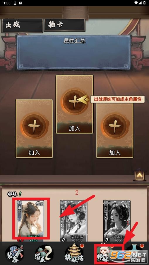 少年仙路破解版