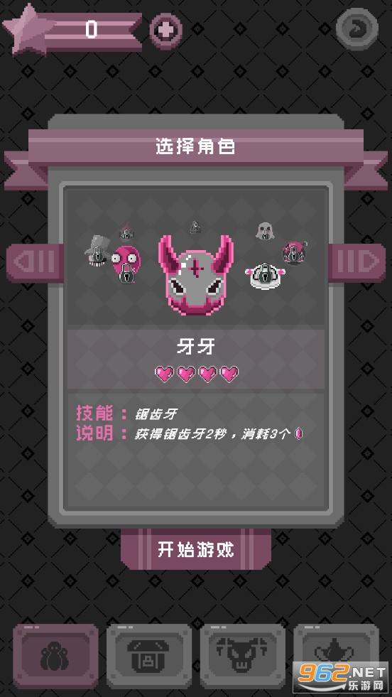 怪蛋迷宫破解版