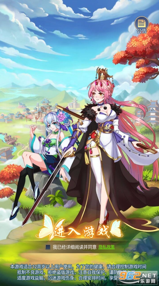 最佳炮手塔防版